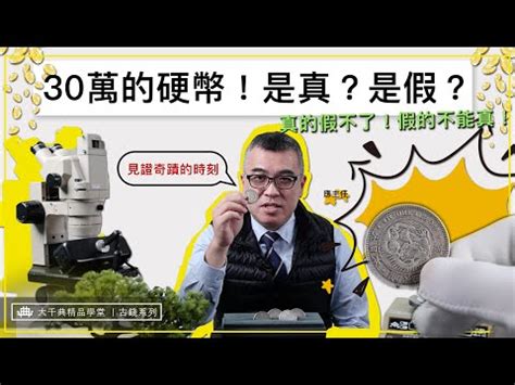 龍銀是什麼|為何龍銀成風水必備？專家解答